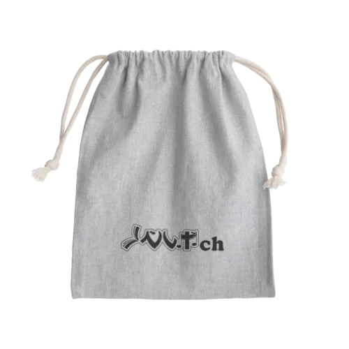 ノベルボch【黒】／kashitamiデザイン Mini Drawstring Bag
