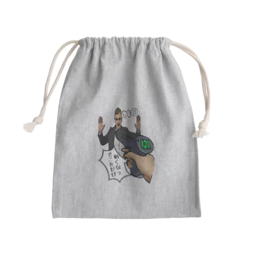 検温します！ Mini Drawstring Bag