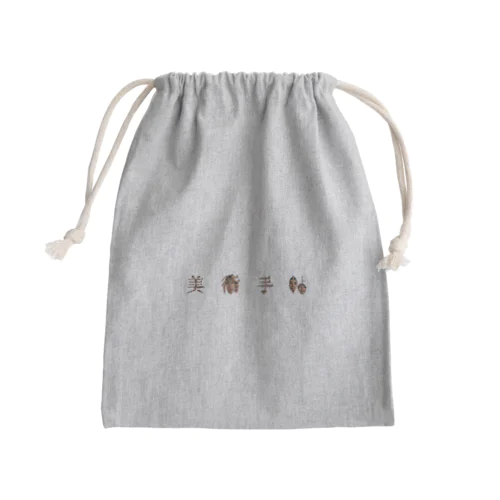 ビテチョーティーシャツ Mini Drawstring Bag