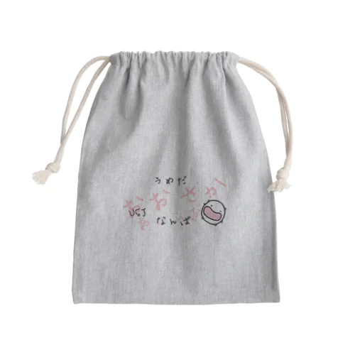 ざっくり大阪がわかるねこです Mini Drawstring Bag