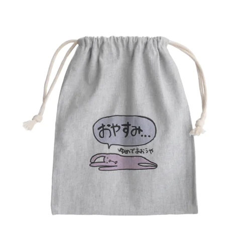 おやすみうさぎ Mini Drawstring Bag