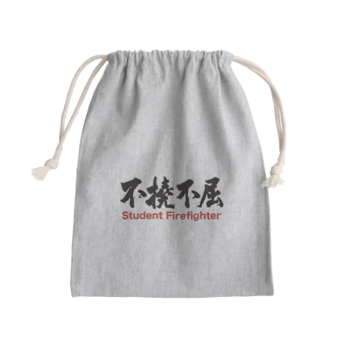 不撓不屈グッズ Mini Drawstring Bag