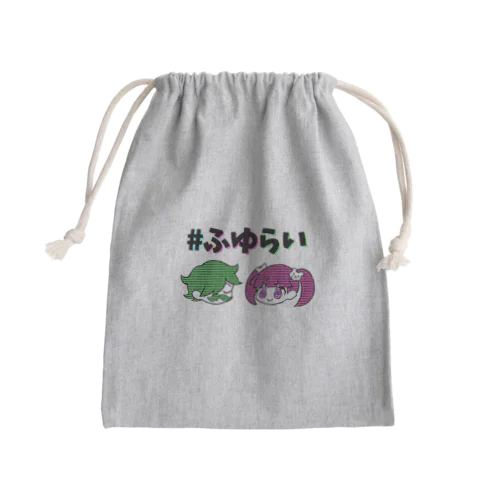 ふゆのライオン Mini Drawstring Bag