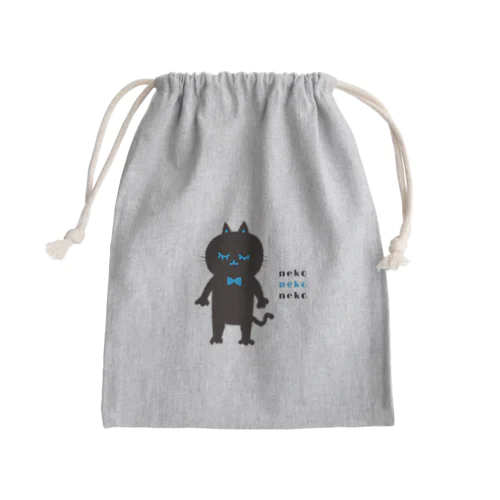 ふわふわくろねこ Mini Drawstring Bag