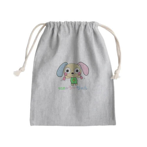 うさぎのうーちゃん Mini Drawstring Bag