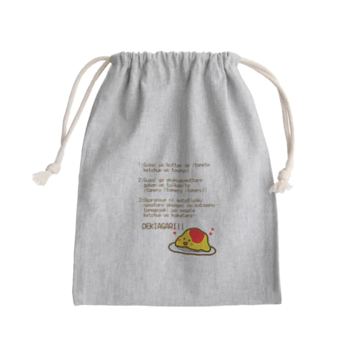 OMURAISU Mini Drawstring Bag