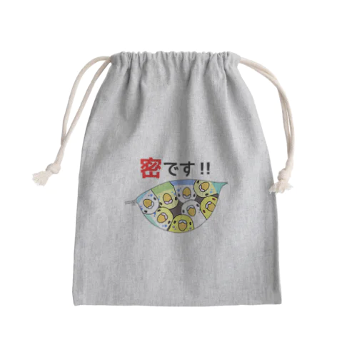 密です！セキセイインコさん【まめるりはことり】 Mini Drawstring Bag