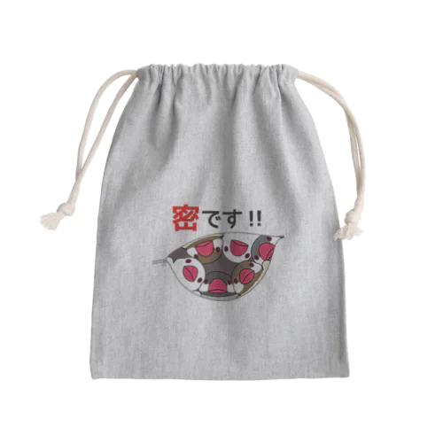 密です！文鳥さん【まめるりはことり】 Mini Drawstring Bag