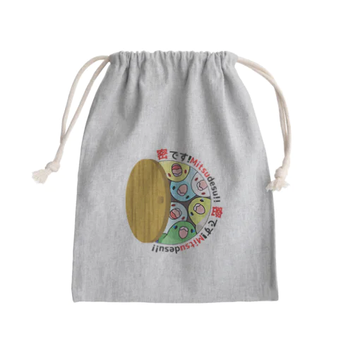 密です！マメルリハさん【まめるりはことり】 Mini Drawstring Bag