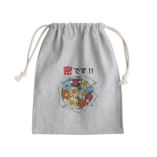 密です！鳥まみれ3密【まめるりはことり】 Mini Drawstring Bag