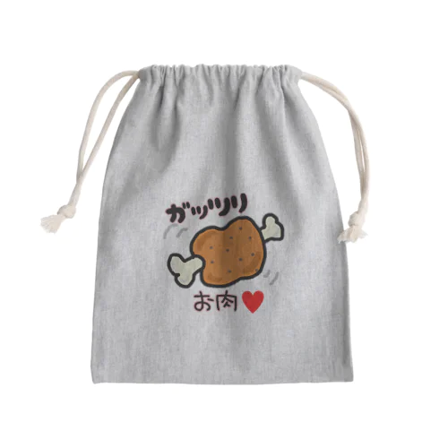 ガッツリお肉🍖 Mini Drawstring Bag