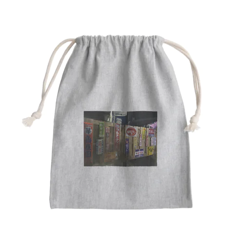 レトロくん Mini Drawstring Bag