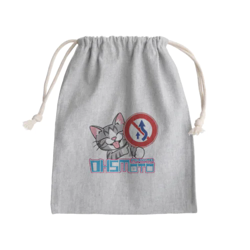 デグハヤ Mini Drawstring Bag