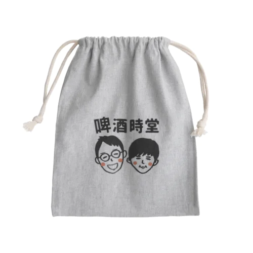 啤酒時堂(ﾋﾞｰﾙ食堂)オリジナルグッズ登場！ Mini Drawstring Bag