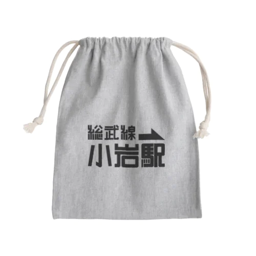 ガムテープde小岩 Mini Drawstring Bag