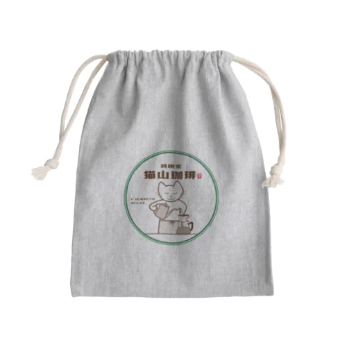 純喫茶　猫山珈琲　 Mini Drawstring Bag