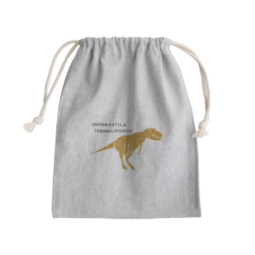 恐竜ティラノサウルスTシャツ「鬼さんこちら手のなるほうへ」 Mini Drawstring Bag