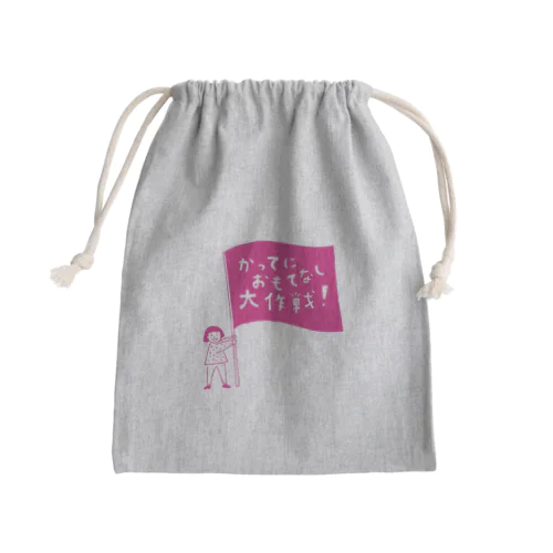 かってにおもてなし子ちゃん（白） Mini Drawstring Bag