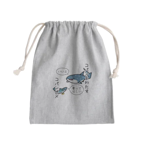 小判をわたすコバンザメ Mini Drawstring Bag