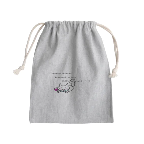輪廻転生 Mini Drawstring Bag