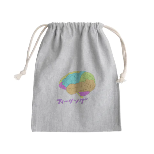 ノウミソ Mini Drawstring Bag