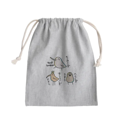 にこにこするゆるいしぎちしりーず Mini Drawstring Bag