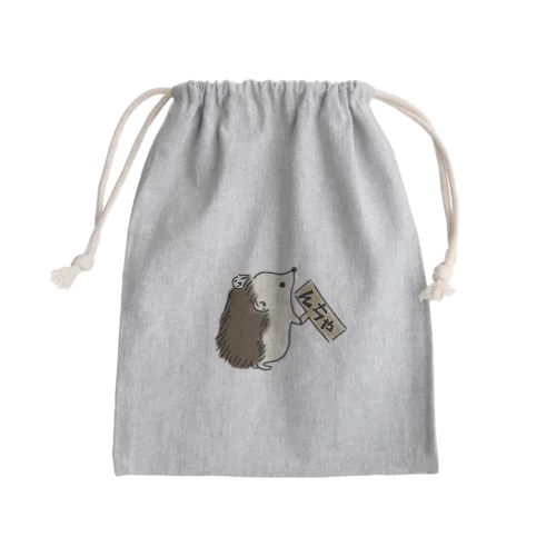 ハリボーきんちゃく Mini Drawstring Bag