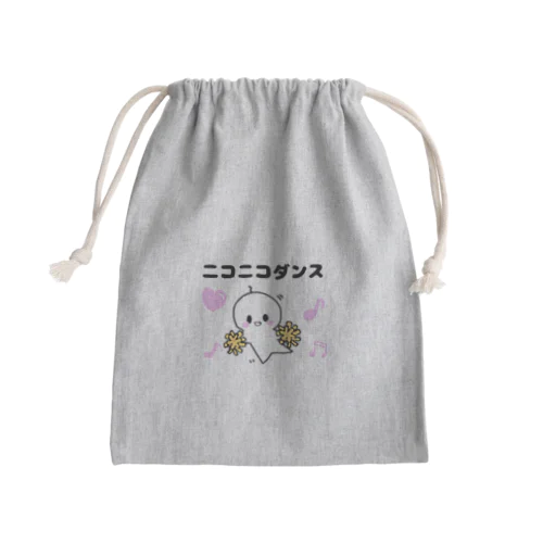 ハゲくん      (•ᵕᴗᵕ•)ニコニコダンス Mini Drawstring Bag