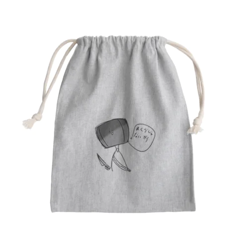 己ちゃま Mini Drawstring Bag