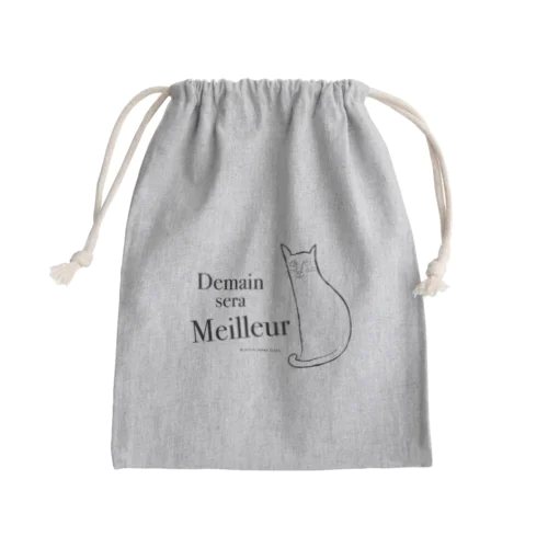 Demain sera Meilleur きんちゃく（グレー） Mini Drawstring Bag