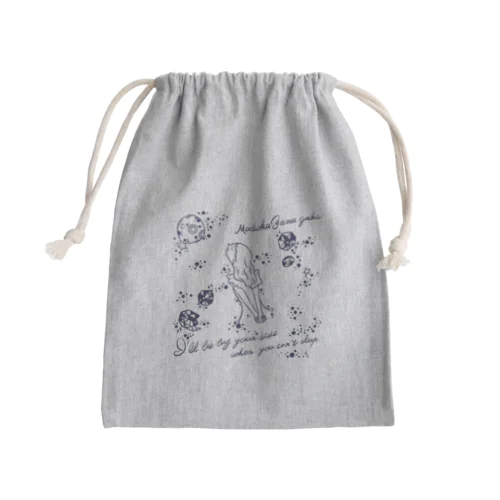 眠れぬ夜の祈りごと Mini Drawstring Bag