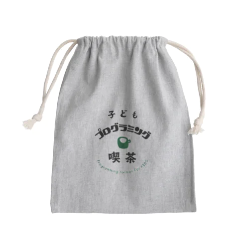 子どもプログラミング喫茶公式グッズ Mini Drawstring Bag