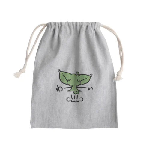 みどりの宇宙人【わーい】 Mini Drawstring Bag