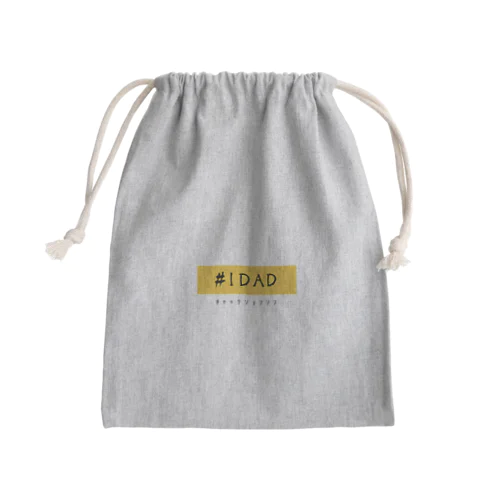 #1Dad Mini Drawstring Bag