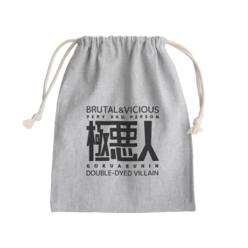 極悪人 Mini Drawstring Bag