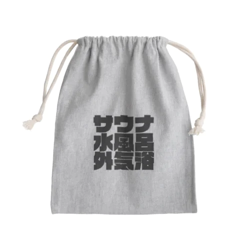 サウナ水風呂外気浴 Mini Drawstring Bag