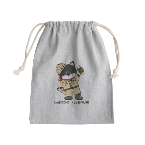 梅吉、ついにお宝発見！ Mini Drawstring Bag