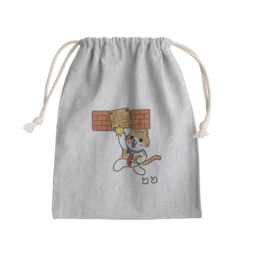 ベニテングダケ Mini Drawstring Bag