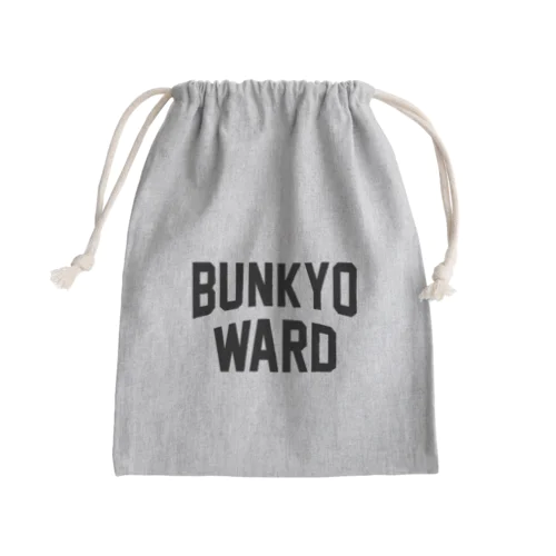 文京区 BUNKYO WARD Mini Drawstring Bag