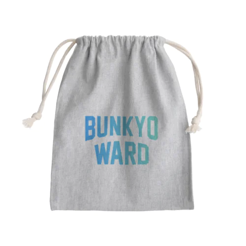 文京区 BUNKYO WARD Mini Drawstring Bag