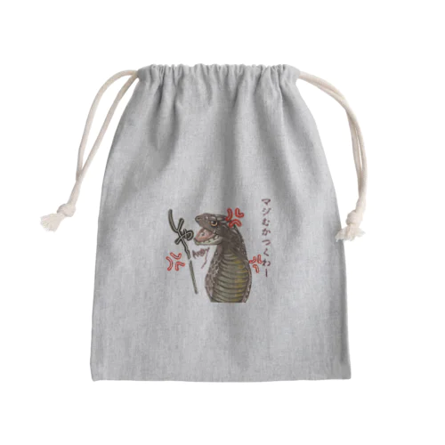 激おこ　コブラくん Mini Drawstring Bag