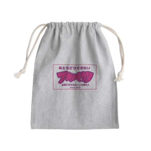 あともどりできないアキバウリ Mini Drawstring Bag