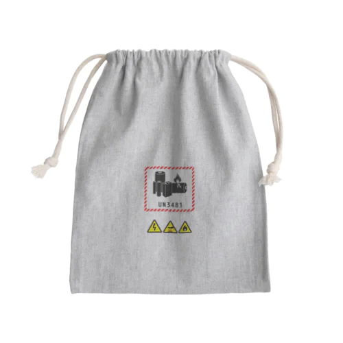 リチウムイオン電池内蔵 Mini Drawstring Bag