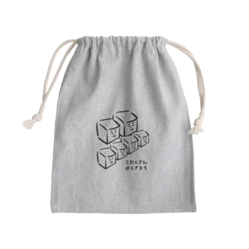 子沢山角砂糖（こだくさん かくざとう) Mini Drawstring Bag