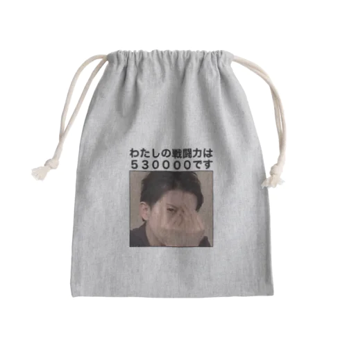 戦闘力53万Tシャツ Mini Drawstring Bag