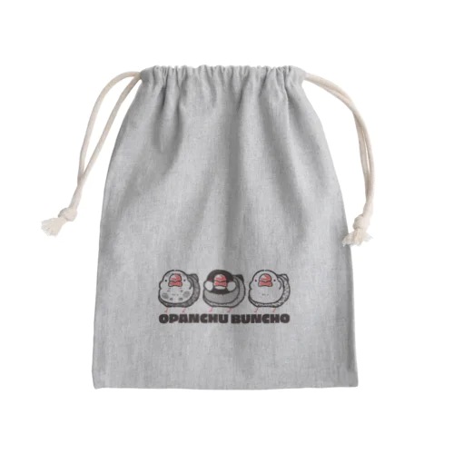 おパンチュぶんちょーORIGIN (ツートン) Mini Drawstring Bag