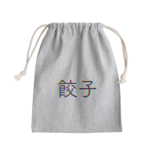 餃子が好き Mini Drawstring Bag