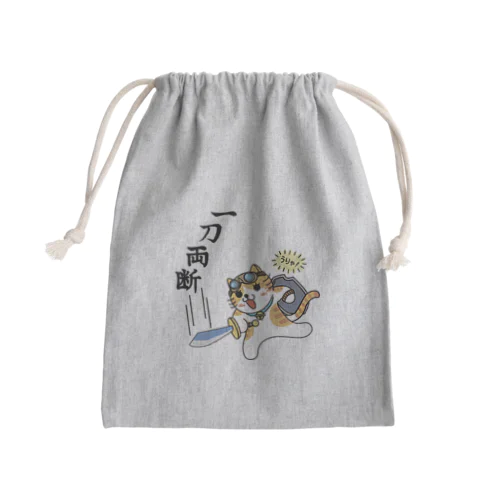 一刀両断 Mini Drawstring Bag