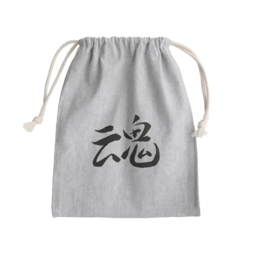 【筆文字】魂〜祇舟 gishu〜 Mini Drawstring Bag