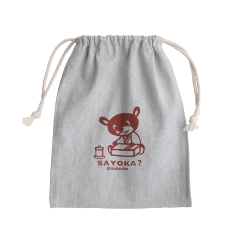 さよかちゃん、きんちゃく。 Mini Drawstring Bag